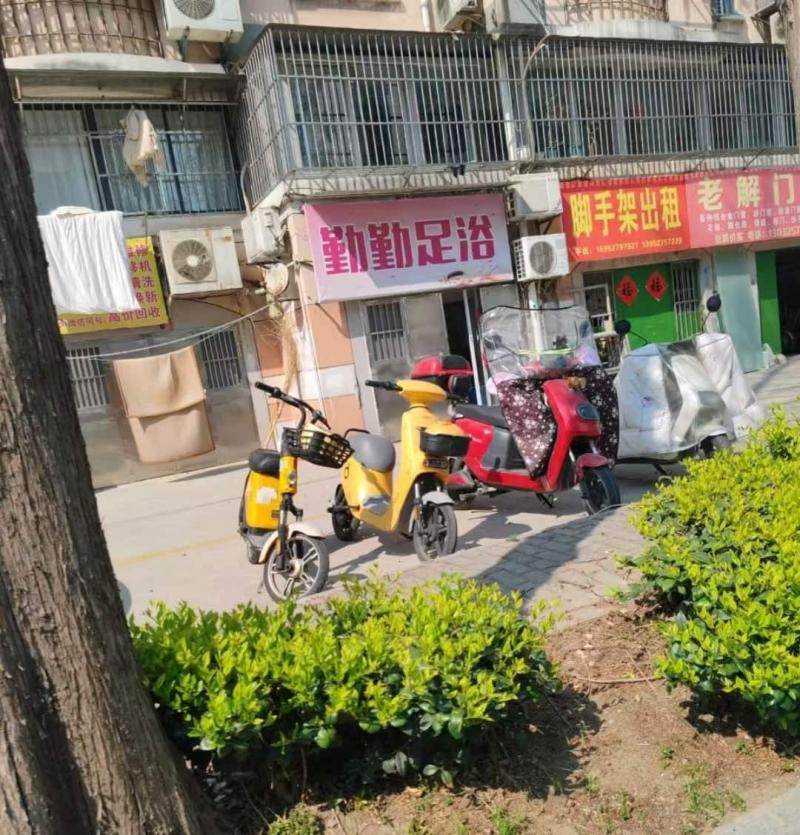 荷香路勤勤足疗，叶子足疗，扬州
